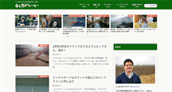 Desktop Screenshot of keiichinishimura.com
