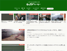 Tablet Screenshot of keiichinishimura.com